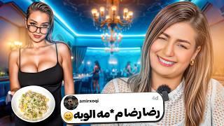خنده دار ترین کامنت های شما  این الویه خوردن دارها
