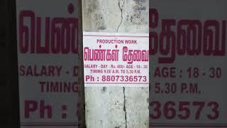 9feb24 capture at ambattur Chennai job offer ads in industry helper jobs offers Tamil Nadu india