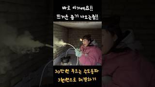 프로주택러의 신박한 압력밥솥 활용법