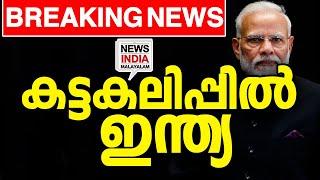 ബന്ധം ഉലയുന്നു?  | world news update| britain i NEWS INDIA MALAYALAM