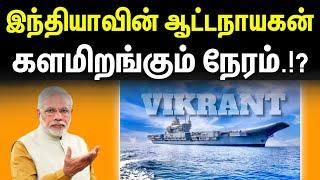 இந்தியாவின் நாட்டு நாயகன் | களமிறங்கும் நேரம் | Top Defence News in Tamil | INFORMATIVE BOY