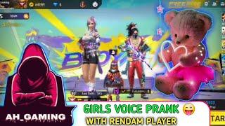 GIRLS VOICE PRANK  WITH RANDOM PLAYER  /  AH GAMING PRANK