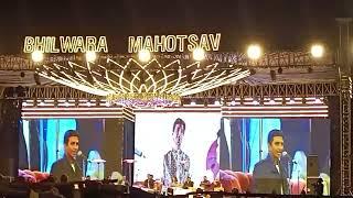 धीरज गुर्जर Dr.Kumar vishwas in Bhilwara Mahotsav 2023