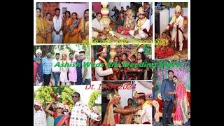 Ashish Weds Riti Marriage Video II Ashish & Riti Biha Ghar Video II ଆଶିଷ ଆଉ ରିତିର ବିହାଘର୍ ଭିଡିଓ II