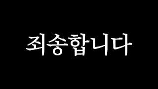 [방구석심리톡] 죄송합니다 | 한국심리학회 KPA