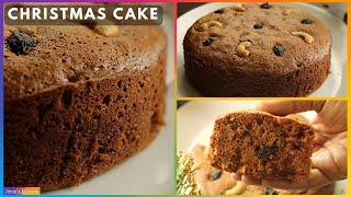 Easy Christmas Cake Recipe with Wine | Perfect Small wine cake recipe for Christmas Kerala style