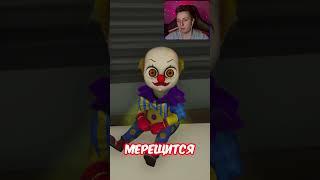 КАТАСТРОФА ◆ The Baby In Yellow / Младенчик в желтом