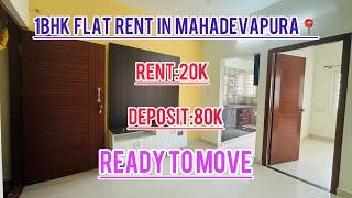 1BHK Flat Rent In Mahadevapura Bangalore #1bhk #property #bangalore #rent #realestate