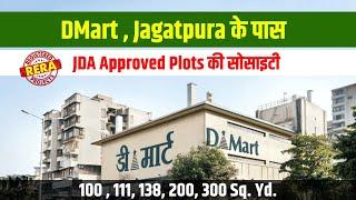 Prime JDA Approved Plots for Sale Near Dmart in Jagatpura, Jaipur 