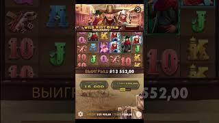 заносы недели - погоня за заносами в Wild West Gold Megaways - выпуск 942