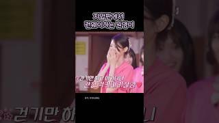 원영이는 부족한게 뭐야,,? #shorts #ive #아이브 #장원영