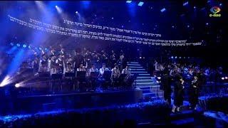 FULL HD VIDEO - Dirshu Siyumei HaShas |דרשו | הסיום העולמי תש"פ | מוצ"ש חנוכה – בניני האומה, ירושלים