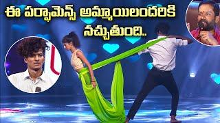 Undiporaadhey Song Dance Performance By Sukumar & Greeshma | Dhee Jodi | ETV