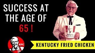 KFC Success Story in Hindi || Motivational Video