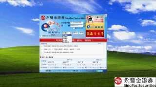 永豐金證券-(E15) eLeader 分級分群介紹