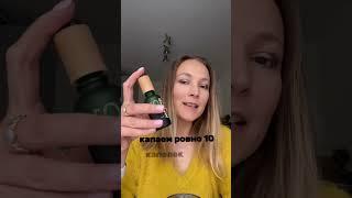 Фульвовые кислоты -вещь!
