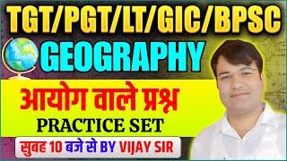 TGT/PGT GEOGRAPHY 2025 | PRACTICE SET: 85 TGT/PGT GEOGRAPHY BEST CLASS geography by vijay sir
