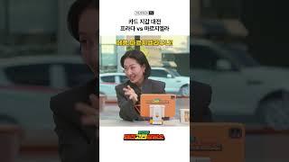 카드 지갑 대전 프라다 vs 마르지엘라