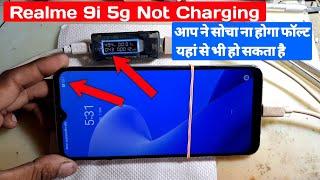 Realme 9i 5g Not Charging Problem Solution | Android mobile charging problem solution