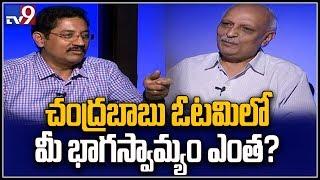 IYR Krishna Rao in Encounter with Murali krishna: Promo - TV9