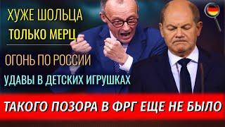 Мерц: Огонь по России, 24 часа для Путина, ЗМЕИ в игрушках, ПОЗОР ФРГ, Писториус Лидер