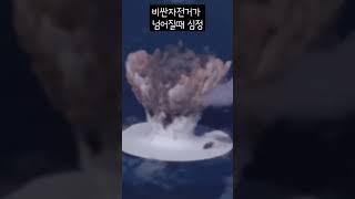 엄청 비싼 자전거가 넘어질때 주인의 심정 #shorts