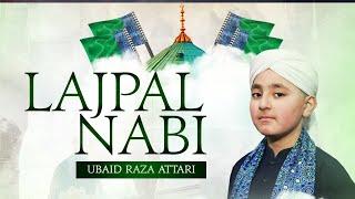 Lajpal Nabi - Ubaid Raza Attari - New Naat 2022