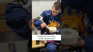 А у вас есть общак? #хоккей #хорс #hockey #рек #медиалига #хоккеисты #тренировка