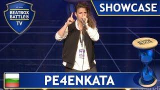 Pe4enkata from Bulgaria - Showcase - Beatbox Battle TV