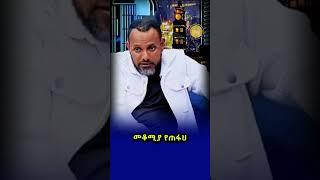 meqomiya yetefak