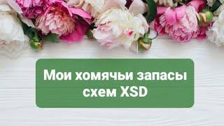 428. Что у меня в Cross Stitch Paradise?/ Запасы электронных схем XSD на телефоне/ Вышивка крестиком