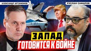 Англо-американский гиперзвук и рой чёрных шершней | Александр Артамонов и Руслан Сафаров