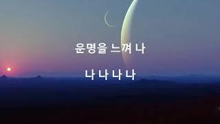 BTS (방탄소년단) - Heartbeat (hangul lyrics)