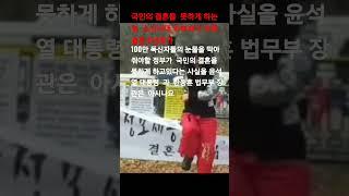 결혼이주비자 5년제한 #쇼츠 #쇼츠영상 #국제커플 #국제결혼 #국민의힘#법무부 #여가부