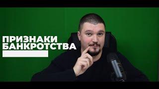 Банкротство физических лиц! Когда лучше всего подавать? Смотри прямо сейчас!