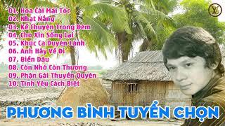 PHƯƠNG BÌNH – NHỮNG BÀI TÂN CỔ HAY ĐỂ ĐỜI • VỌNG CỔ TRƯA