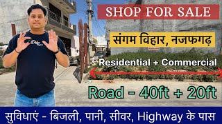 Shop For Sale In Najafgarh | L-Type Plot | Plot In Najafgarh | Ncr Property Official