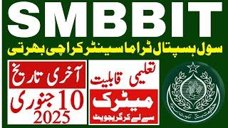 Smbbit Civil Hospital Trauma Center Karachi Latest Jobs 2025 | Technical Job Info 1.0