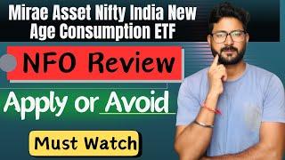 Mirae Asset Nifty India new Age Consumption ETF FOF Fund Direct Growth NFO Review