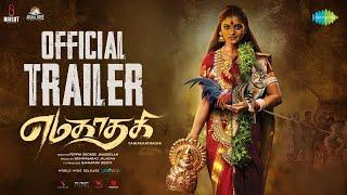 Yamakaathaghi - Official Trailer | Roopa, Narendra Prasath | Peppin George Jayaseelan | Jecin George