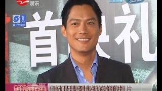 高圣远靠周迅迅速走红