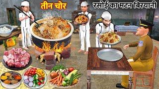 Mutton Biryani Cooking Recipe Street Food by 3 Thieves In Jail Kitchen Hindi Kahaniya Moral Stories