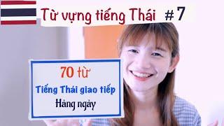 70 từ TIẾNG THÁI GIAO TIẾP HÀNG NGÀY