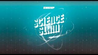 Что такое «зеленая» химия? И почему она такого цвета? Science Slam — СИБУР