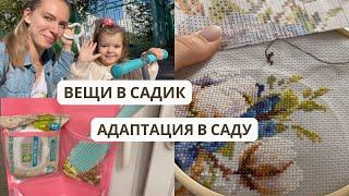 ОТКАЗЫВАЕТСЯ идти ДОМОЙ?! | НИКАК не ладит с горшком