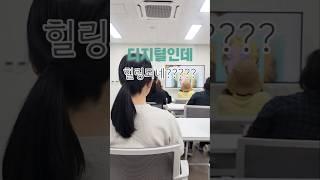 디지털인데 힐링되네??? #팝아트 #디지털드로잉 #드로잉
