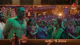 Pushpa 2 Promo Today 5:30PM | Allu Arjun | Rashmika | Sukumar | Devi Sri Prasad | Star Maa