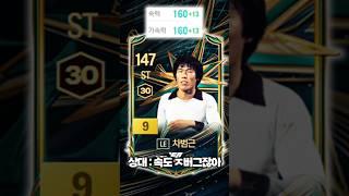 달리면 못막습니다 ㅋㅋ