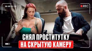 Снял девушку на трассе! Сколько ЭТО стоит для водилы? Цены ночных бабочек