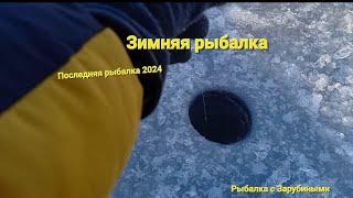 Поймал трофей? Зимняя рыбалка #рекомендации #рек #рыбалка